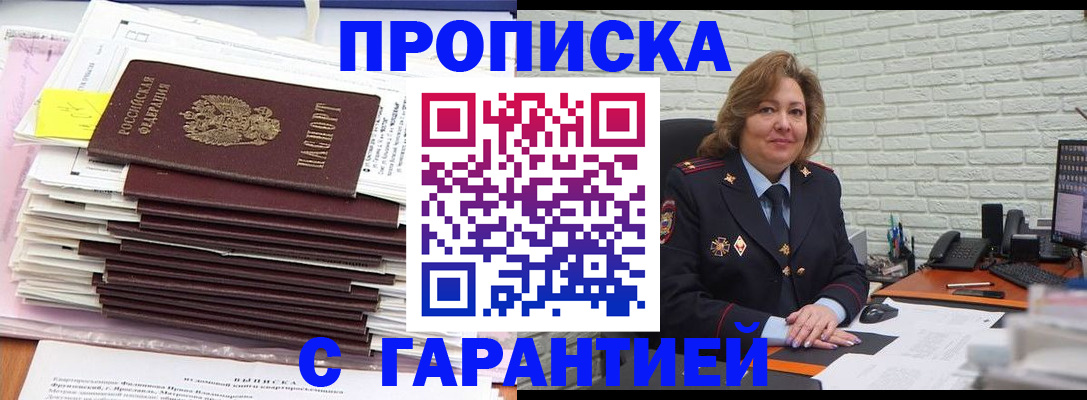 форма 3 в Осинниках